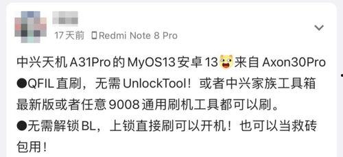 在线国产999,引领民族品牌崛起的璀璨明珠