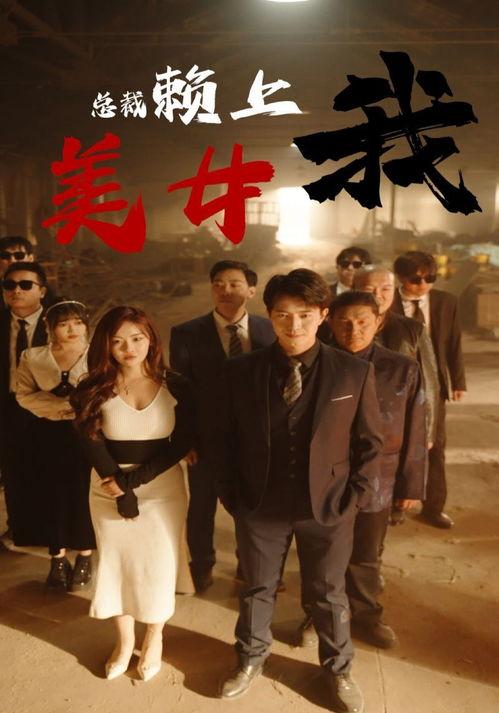 免费国产在线观看